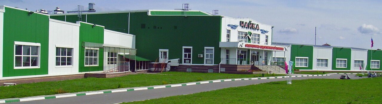 "ЧАЙКА"